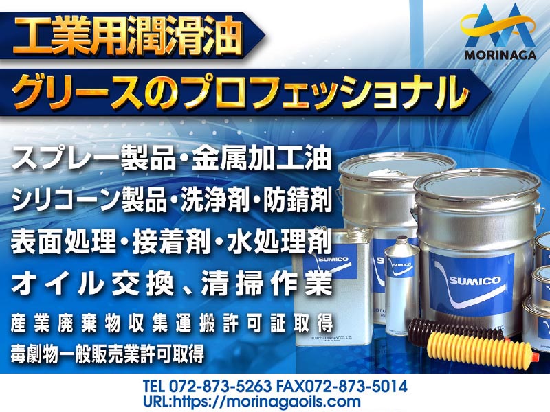 会社のイメージ