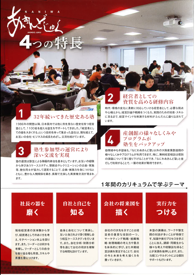 記事のイメージ