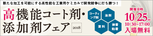記事のイメージ
