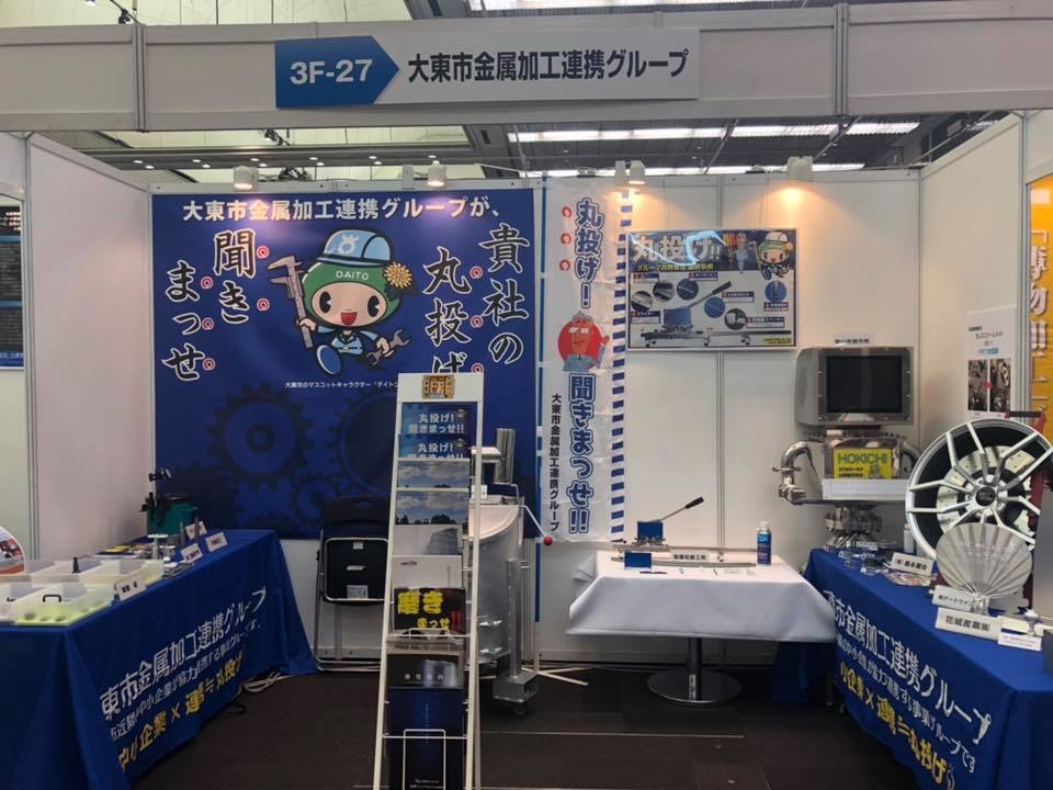 記事のイメージ