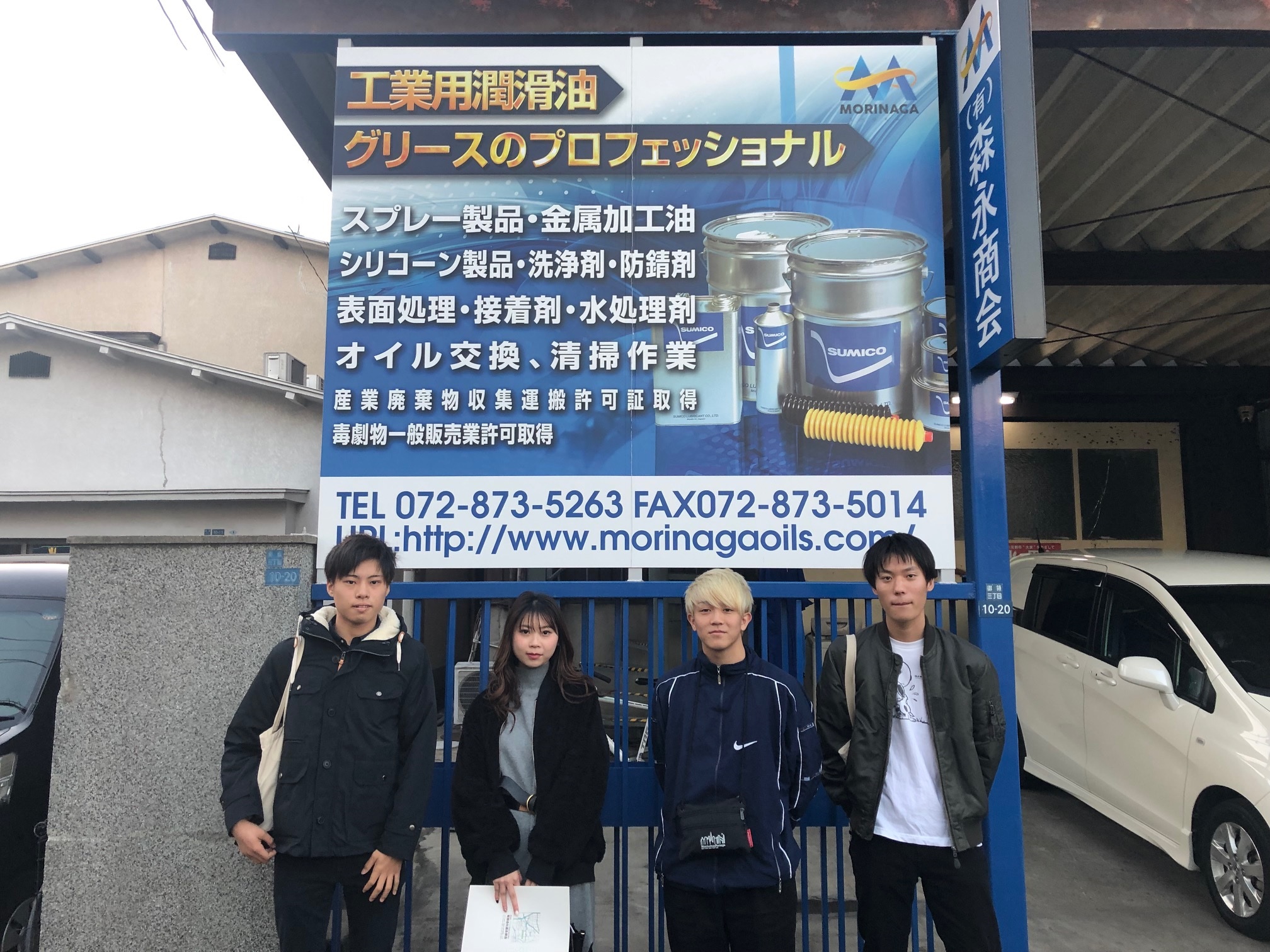 記事のイメージ